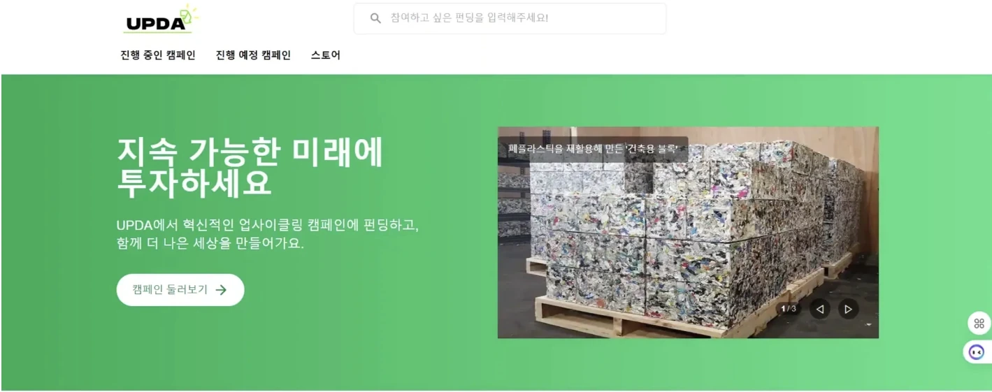 UPDA 서비스 소개 · 일본어 음성·자막 시연 영상